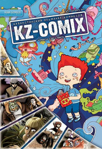 KZ-coMIX #1